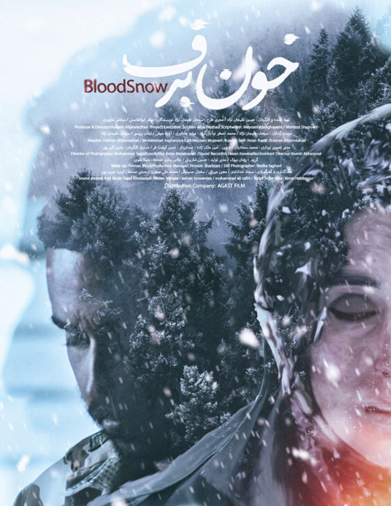 2024_Film_Poster_Blood Snow